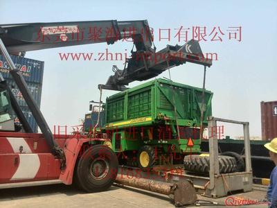 如何辦理美國進口二手采棉機的清關(guān)手續(xù)-東莞市聚海進出口代理提供如何辦理美國進口二手采棉機的清關(guān)手續(xù)的相關(guān)介紹、產(chǎn)品、服務(wù)、圖片、價格二手機械進口報關(guān)、香港進口報關(guān)公司、舊模具進口手續(xù)、化工油漆進口清關(guān)、奶粉進口商檢備案、舊設(shè)備進口代理、臺灣進口物流、臺灣舊設(shè)備進口報關(guān)、美國進口海運、日本二手機器進口、二手農(nóng)機進口報關(guān)、