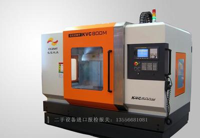 【東莞二手機(jī)械進(jìn)口清關(guān)代理公司】價格_廠家_圖片 -