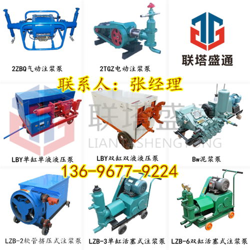 【單缸灌漿機價格】-