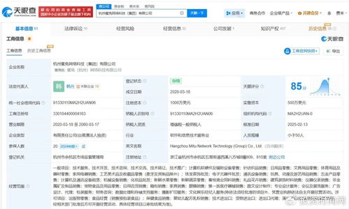 兔頭媽媽菌落總數(shù)超標(biāo)48倍引關(guān)注，透視其商業(yè)版圖與零售布局