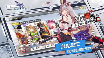 《二次元王者榮耀》4月16日開啟測試，動(dòng)漫風(fēng)MOBA新作引爆期待