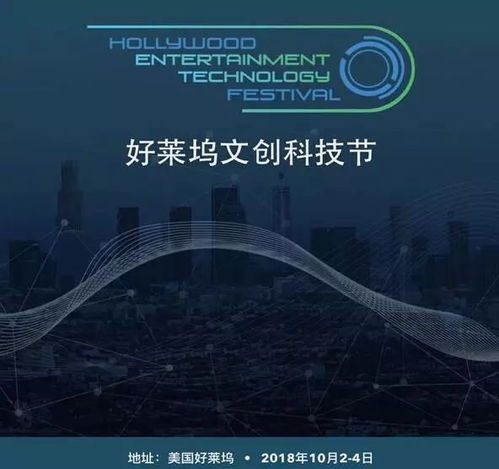 無科技不文化 智綱智庫深圳中心國際工作站紀(jì)行（一）——動漫游戲開發(fā)的科技交響