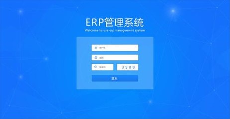 南京erp軟件開發(fā)費用一般包括哪些