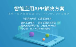 微云全球系統,微云全球系統平臺方案