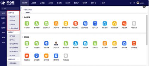 從0到1,同心雁s erp助力醫(yī)療器械企業(yè)構(gòu)建產(chǎn)品首營(yíng)管理體系