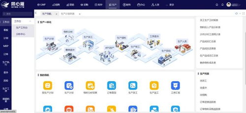 同心雁s erp用一體化技術(shù)助力醫(yī)療器械企業(yè)數(shù)智發(fā)展