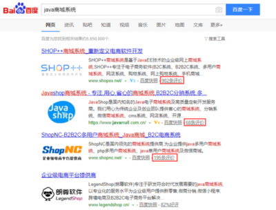干貨|一文看懂如何選擇商城系統(tǒng)