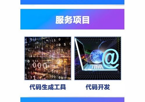上海erp敏捷開發平臺價格