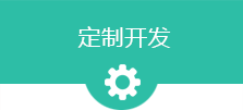 b2c供應商系統_產品中心