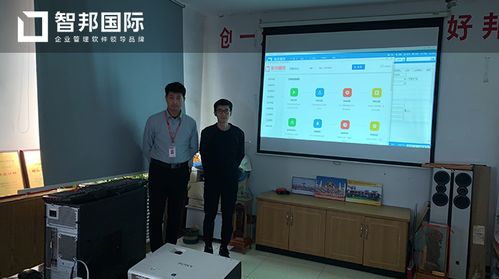 好邦食品成功簽約智邦國際erp系統,建立完整的物料追溯系統