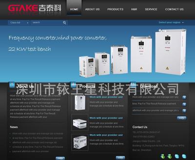 【企業(yè)建站、B2C商城開發(fā)、系統(tǒng)定制、微信公眾號(hào)