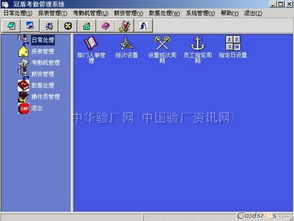 行業專用軟件 電腦 軟件 行業專用軟件價格 行業專用軟件批發 行業專用軟件供應
