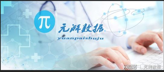 元湃干貨:電子商城系統建設最常見的影響客戶體驗的幾個誤區