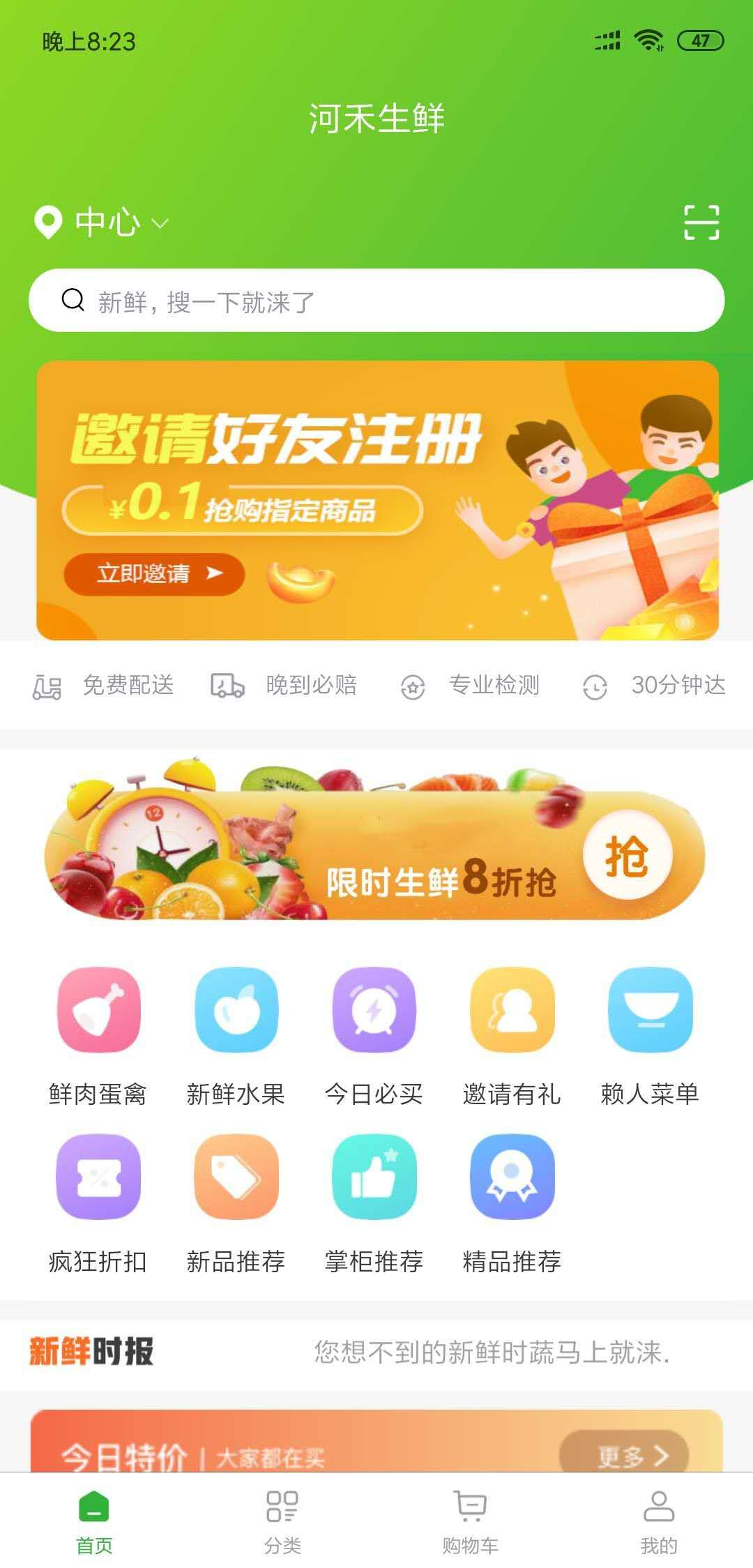 基于Uniapp開源的商城小程序項目,適合前后端借鑒學習