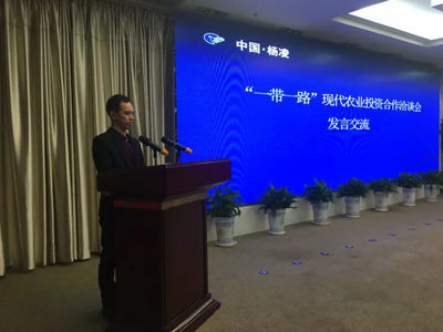 “世界地理標志開發產業園”受邀出席農高會,地標產業迎勢起航_文化_網