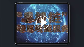 客戶案例 易龍?zhí)彀咐?網(wǎng)站開發(fā) 電商開發(fā) b2b b2c b2b2c o2o