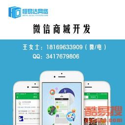 南寧酷易搜