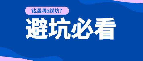 怎么注冊ioss 止語為你一一解答