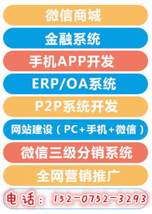 深圳b2b2c b2c c2c o2o系統開發價格及規格型號