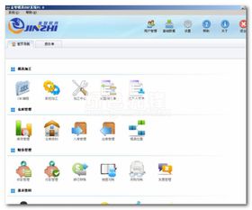 6serp管理系統 6serp生產管理軟件 v1.0.1 去廣告版軟件下載