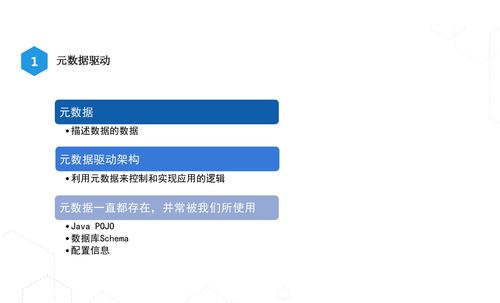 淘寶 top1的商品系統長什么樣子