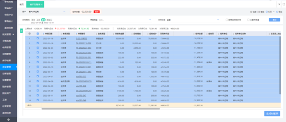 erp領料單導入規則