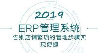亞馬遜erp系統無貨源模式,環球跨境erp開店管理
