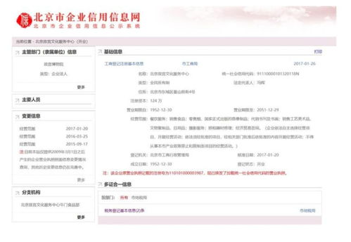 為一支口紅, 故宮淘寶 和 故宮文創 杠起來了
